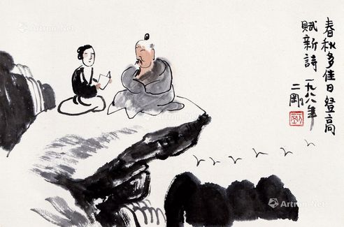 刘二刚 登高赋诗