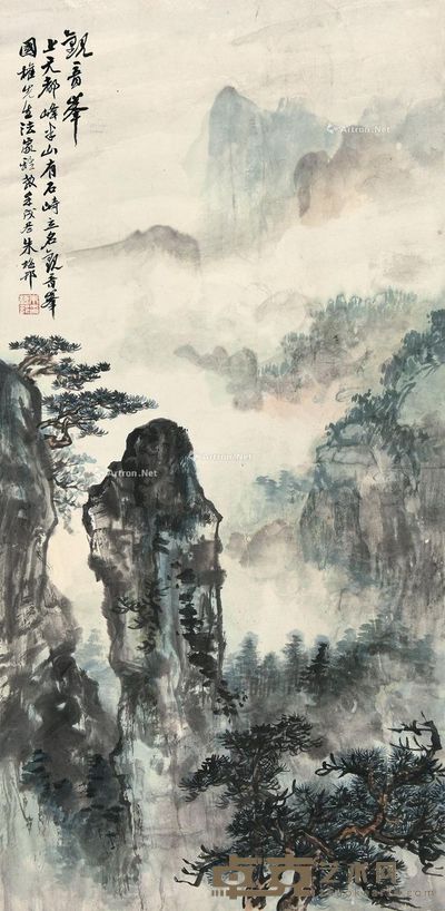 朱梅邨 观音峰 67×33.5cm