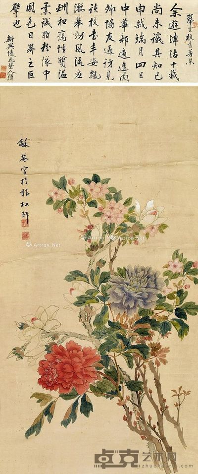 张兆祥 花开富贵 104×52cm