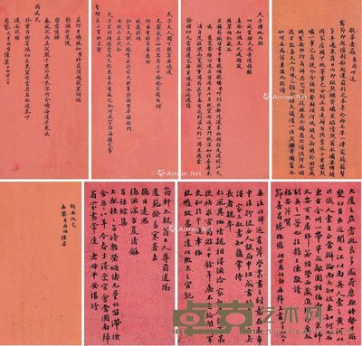 胡壁、刘鉅 信札八开 23×13cm×8