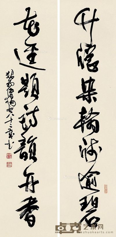 傅狷夫 行书七言联 135.5×33.5cm×2