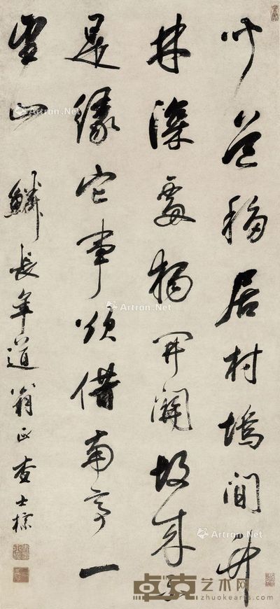 查士标 行书七言诗 153×70cm