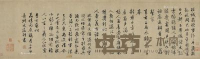 文征明 江雪送别诗话卷 29.5×99cm