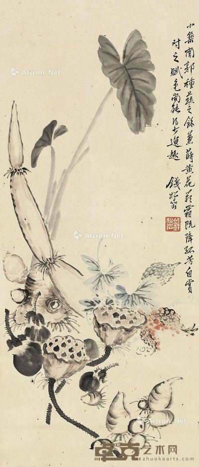 钱松嵒 清供图 57.5×24.5cm