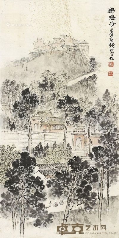 钱松嵒 鸡鸣寺 67.5×34cm