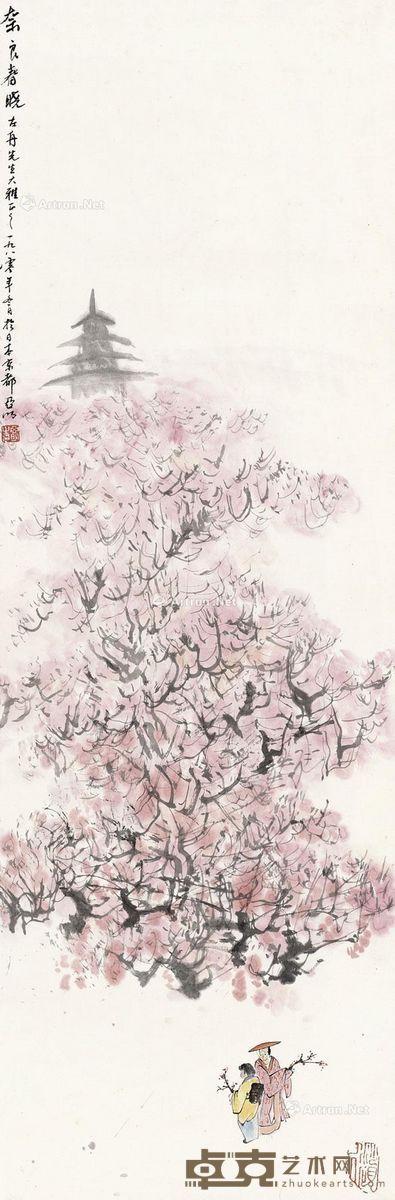 亚明 奈良春晓 100×33cm