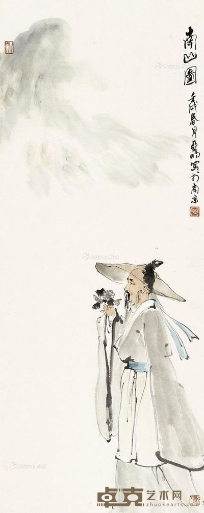 亚明 南山图 136.5×55cm