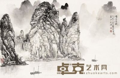 宋文治 漓江清晓 42×64.5cm