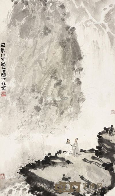傅抱石 观瀑图 97×56.5cm