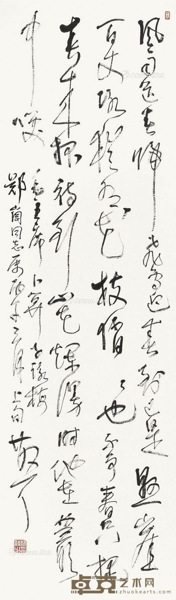 林散之 草书毛主席《卜算子·咏梅》 117.5×35cm