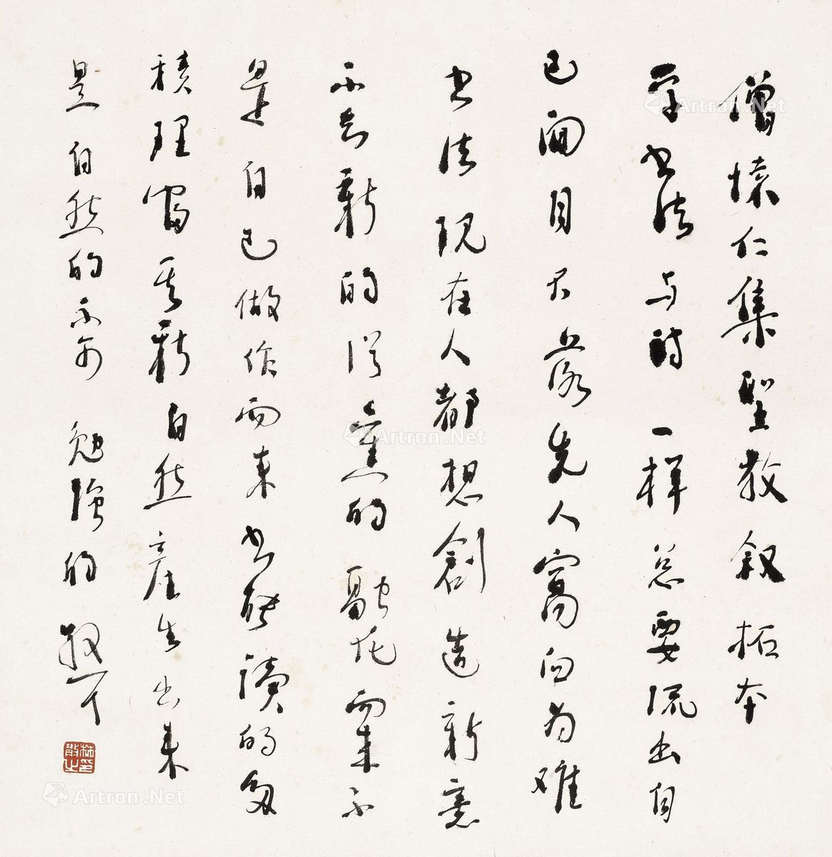 lot:439 林散之 行书《书论》