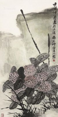 朱屺瞻 绣球花