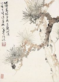 黄幻吾 松树