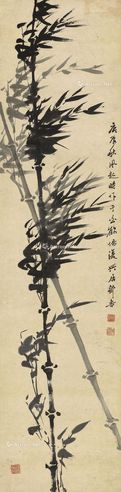 邹鲁 竹石图