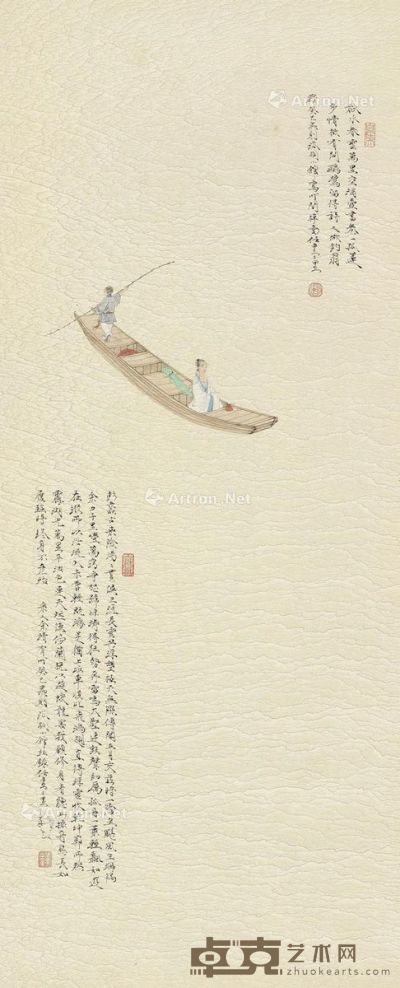 任重 江舟图 84.5×35cm