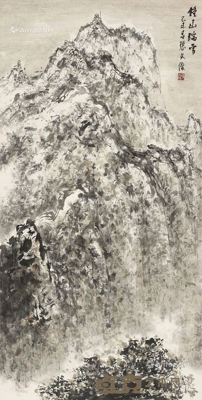 张文俊 钟山瑞雪 104×53cm