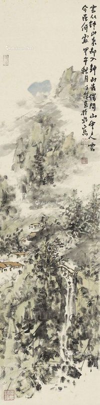 丁杰 云从钟山来