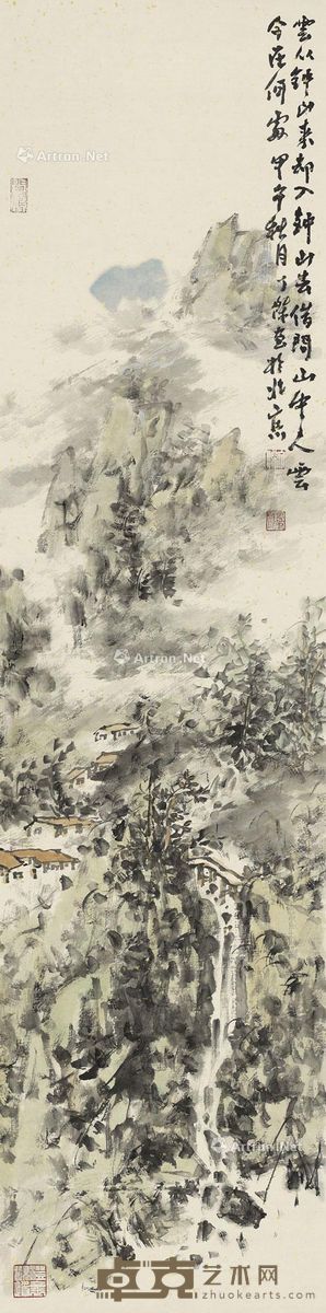 丁杰 云从钟山来 133×33cm