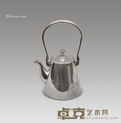 银壶 长13cm；444g