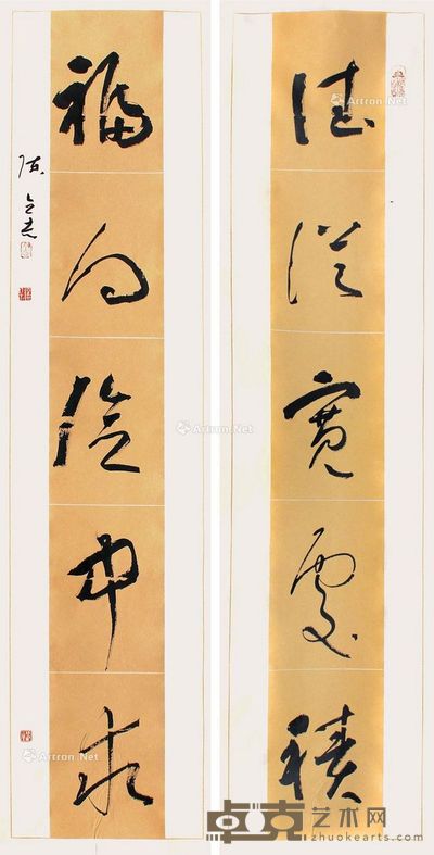 陈立志 德从福向 34×136cm×2