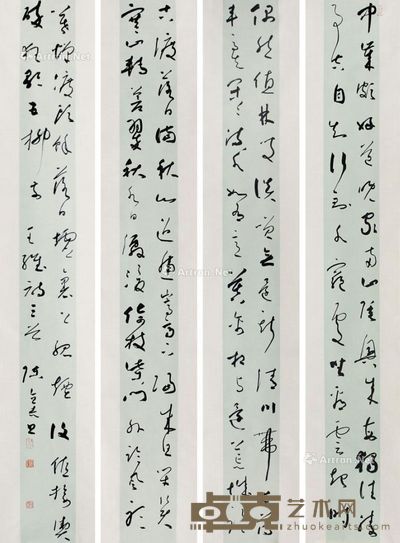 陈立志 王维诗三首 24×138cm×4
