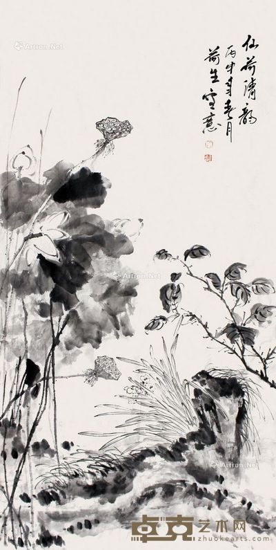 王洪凯 仙荷清韵 138×69cm