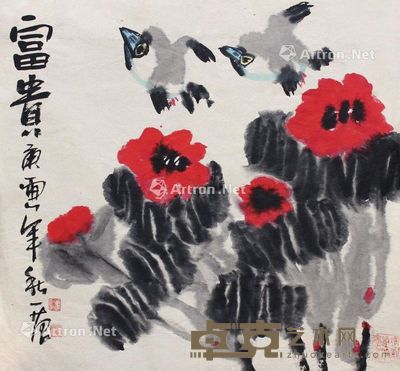 姜国华 富贵 68×68cm