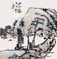姜国华 山水图