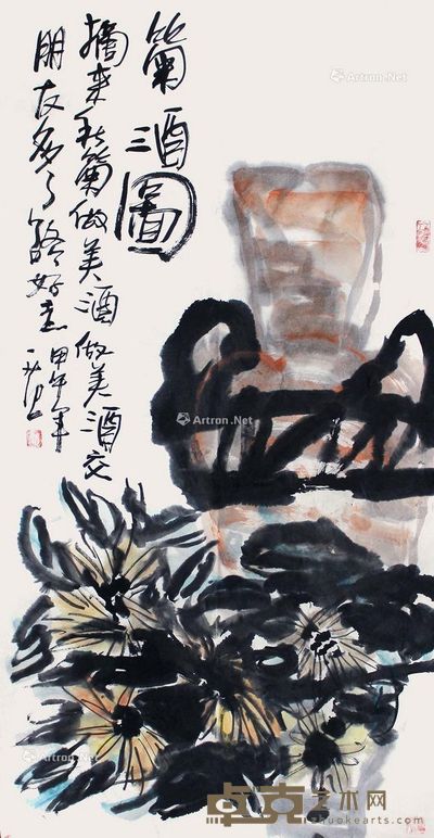 姜国华 菊酒图 68×136cm