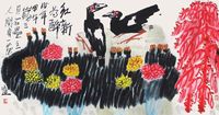 姜国华 红新为醉