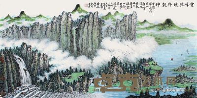 黄廷海 云峰胜境好乾坤 136×69cm