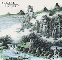 黄廷海 云涌青山多奇峰