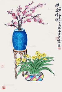 马德华,黄廷海 雅室清香