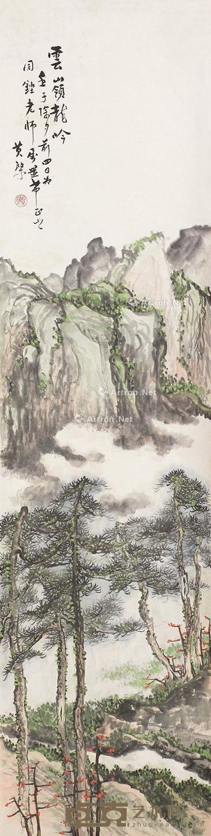 黄棨 云岭龙吟 119×30cm