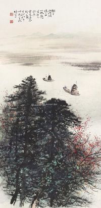 黎雄才 山水