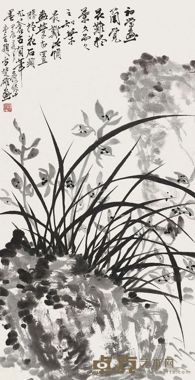 方楚雄 兰石 65×33.5cm