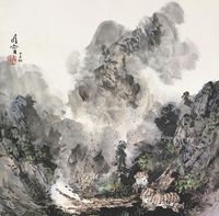 王维宝 山水