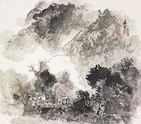 王维宝 山水