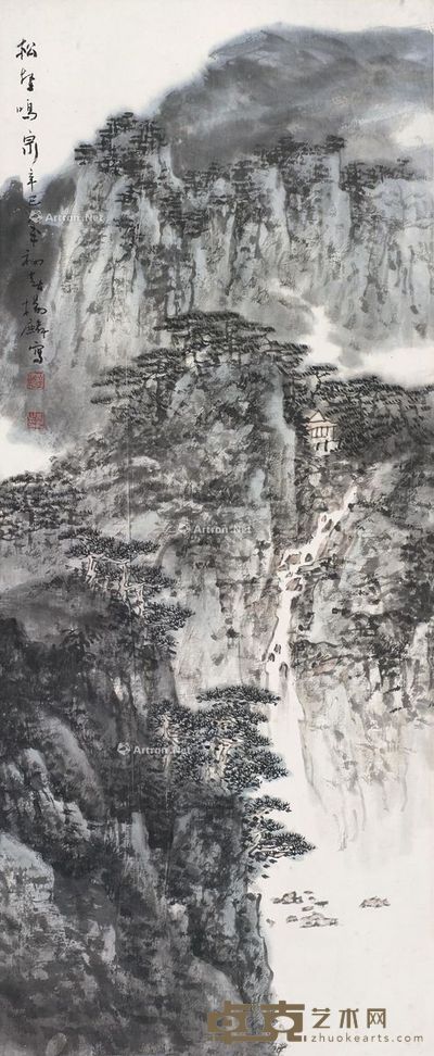 杨麟 山水 94×38cm