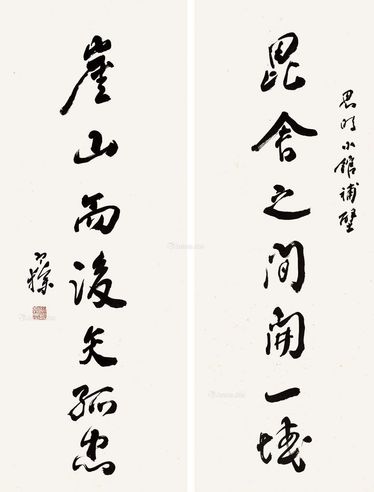梁寒操 对联
