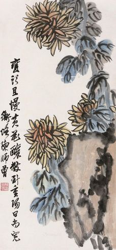 陈衡恪 菊石