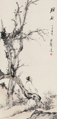 汪声远 听秋