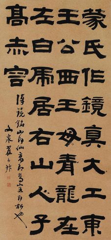 翟云升 隶属诗词