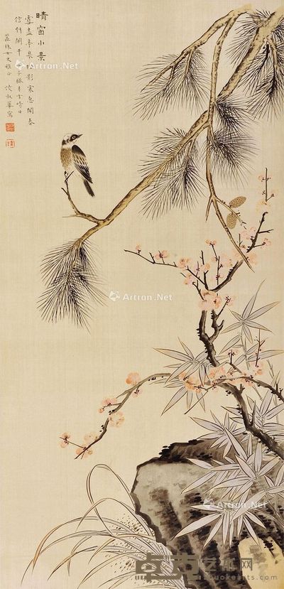 凌淑华 晴窗小景 96×46cm