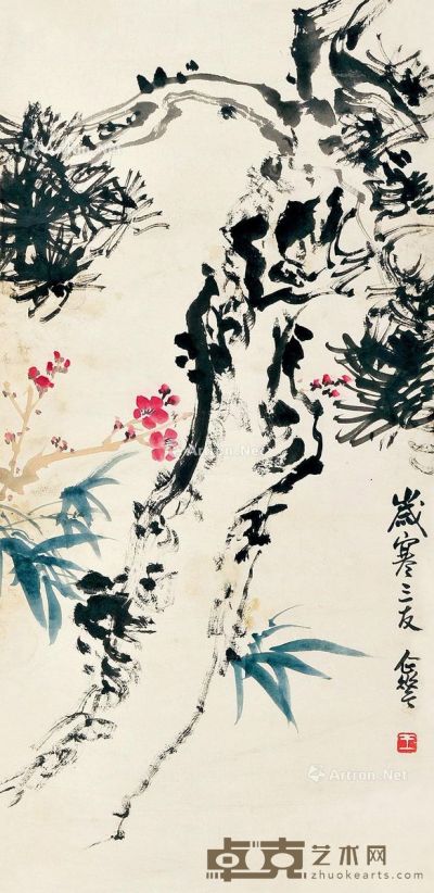 王企华 三友图 68×34cm