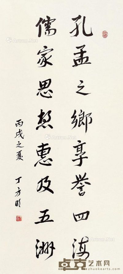 丁方明 书法 138×70cm