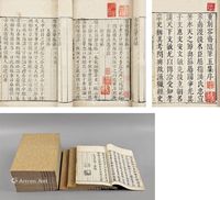 洪迈 撰    宋 容斋随笔 十六卷 续笔十六卷 三笔十六卷 四笔十六卷 五笔十卷