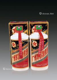 2008年茅台酒厂广州军区特供酒2瓶