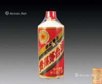 1979-1981年代“三大革命”茅台酒1瓶