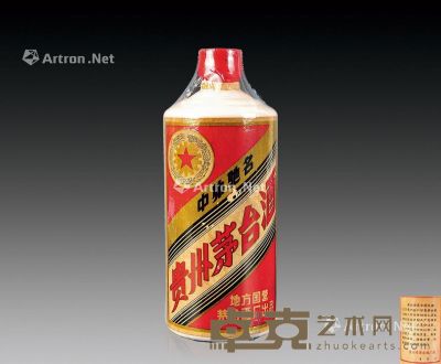 1979-1981年代“三大革命”茅台酒1瓶 